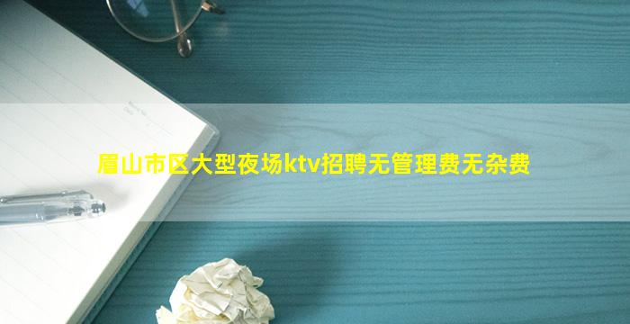 合肥酒吧招聘